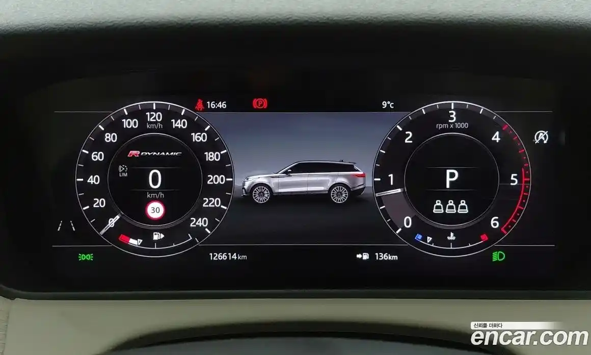 Land Rover Range-Rover Velar 2020 2.0 гидро в Москве № 1149292, фото 8