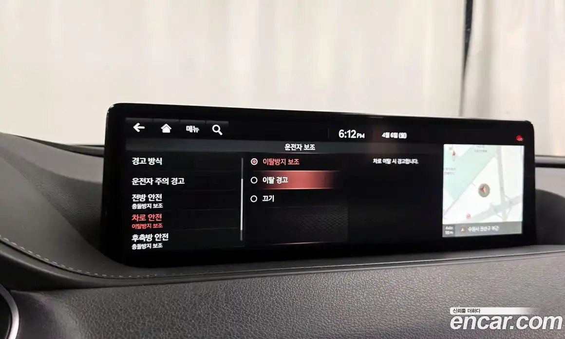 Genesis G80 2020 3.5 гидро в Москве № 1245523, фото 32