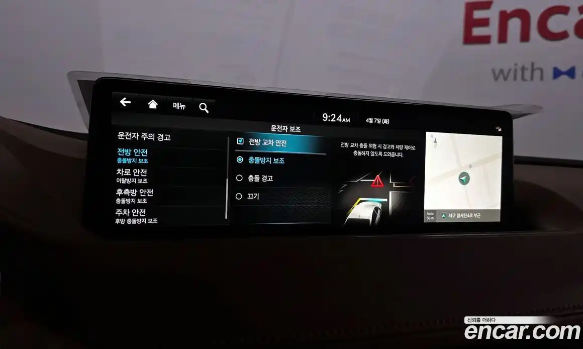 Genesis G80 2023 2.5 гидро в Москве, фото 23