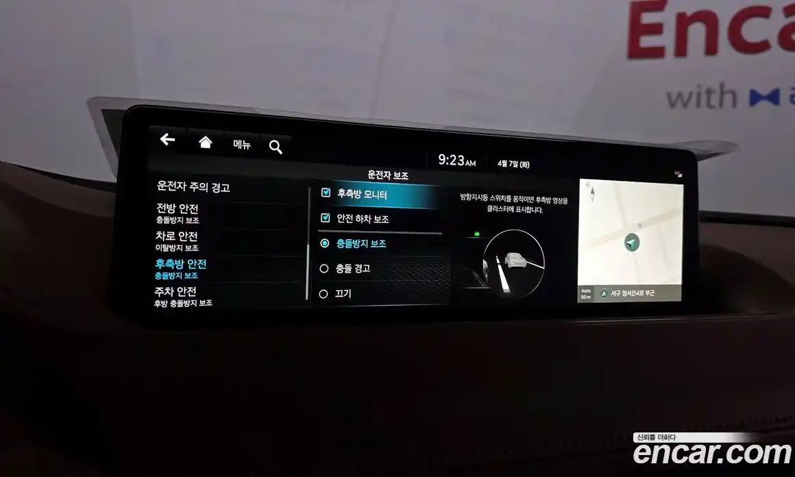 Genesis G80 2023 2.5 гидро в Москве, фото 35