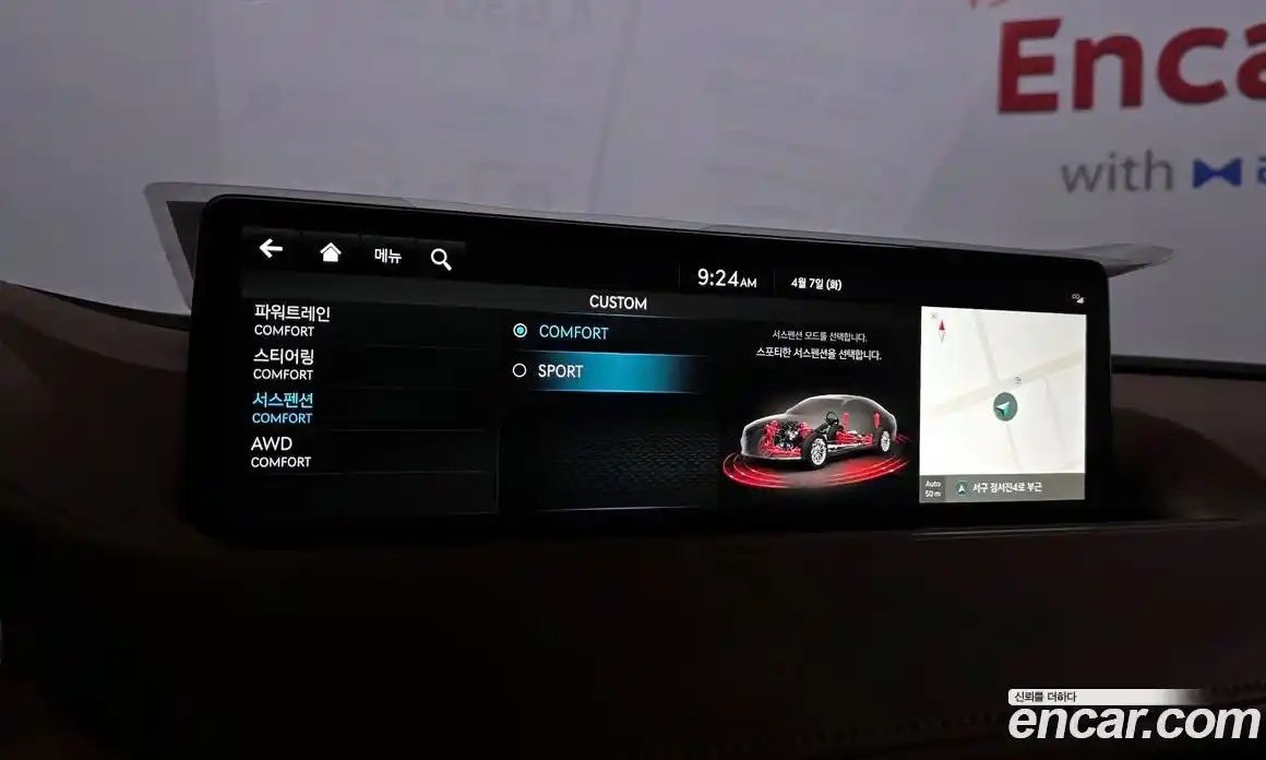 Genesis G80 2023 2.5 гидро в Москве, фото 37