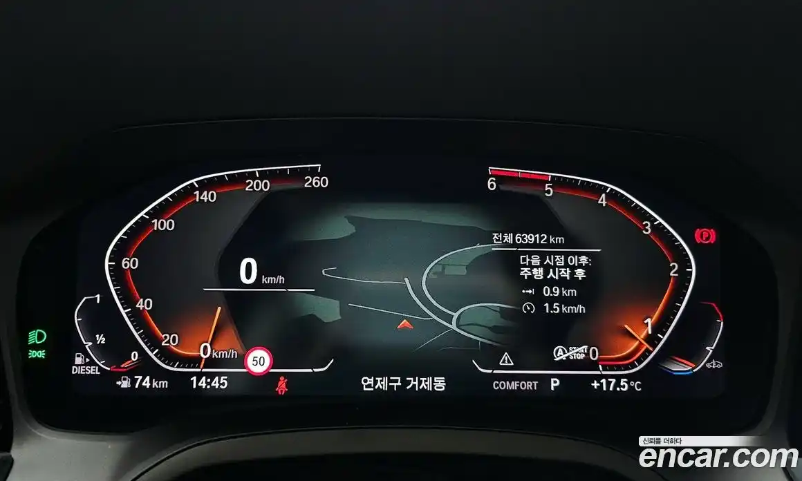 BMW 3-Series 2019 2.0 гидро в Москве № 1347276, фото 10