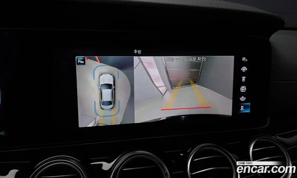 Mercedes-Benz E-Class 2023 3.0 гидро в Москве № 1347722, фото 21