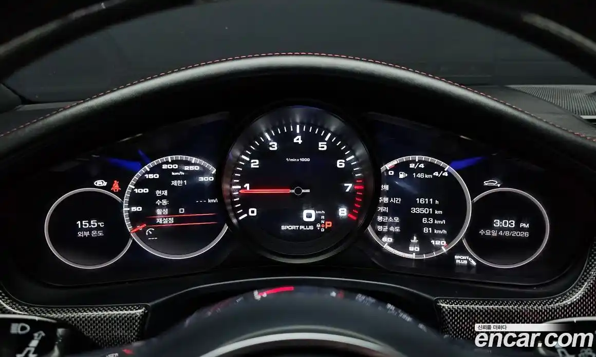 Porsche Panamera 2020 3.0 гидро в Москве № 1349003, фото 11