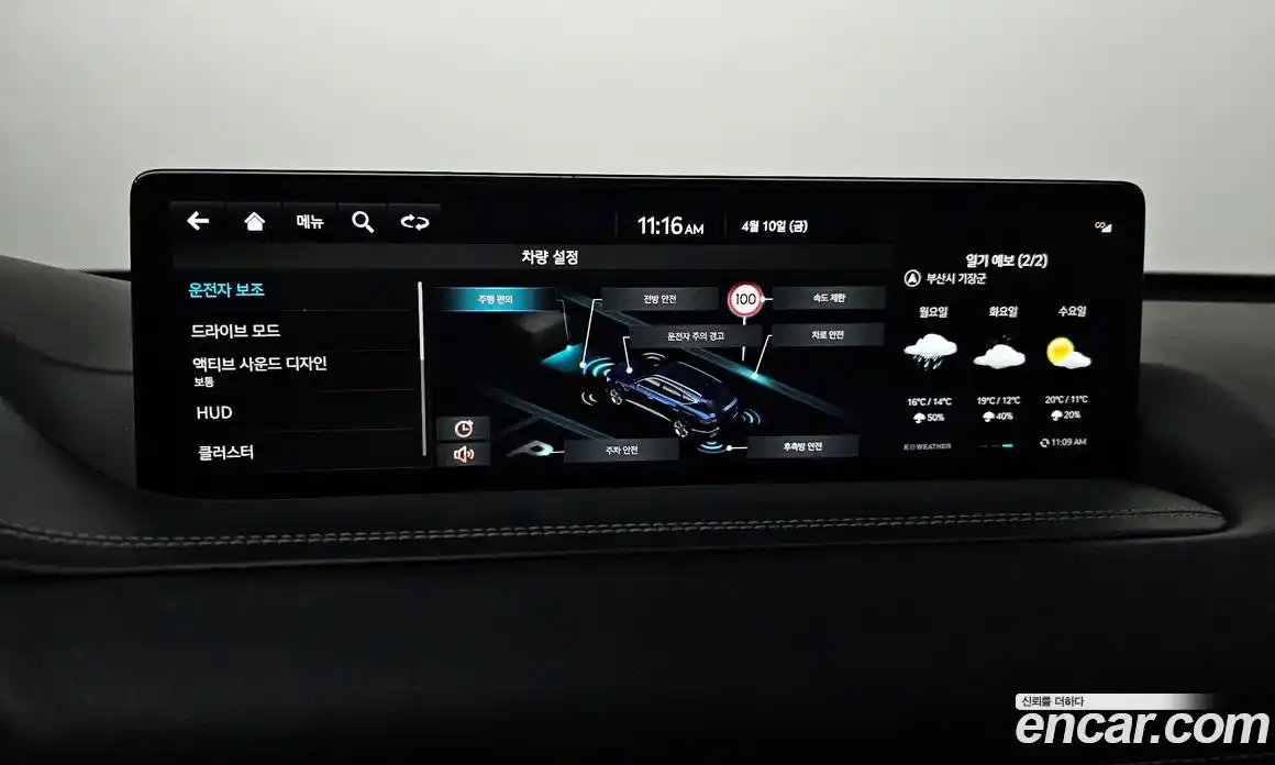 Genesis GV80 2021 3.0 гидро в Москве № 1399765, фото 21