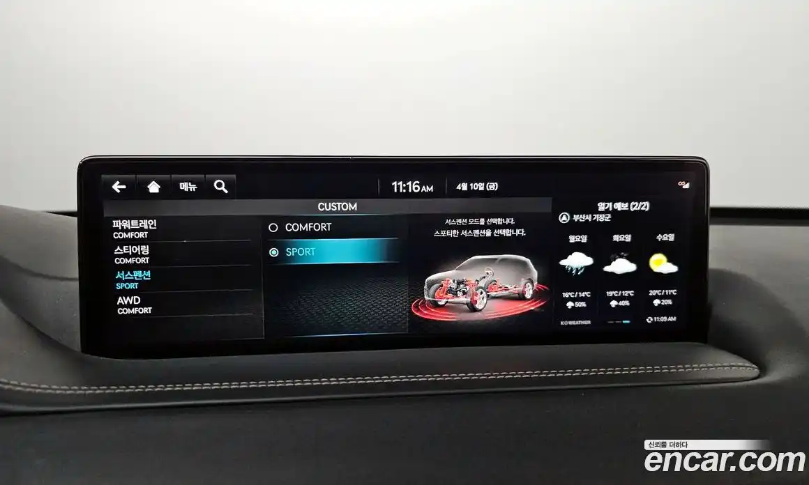 Genesis GV80 2021 3.0 гидро в Москве № 1399765, фото 22