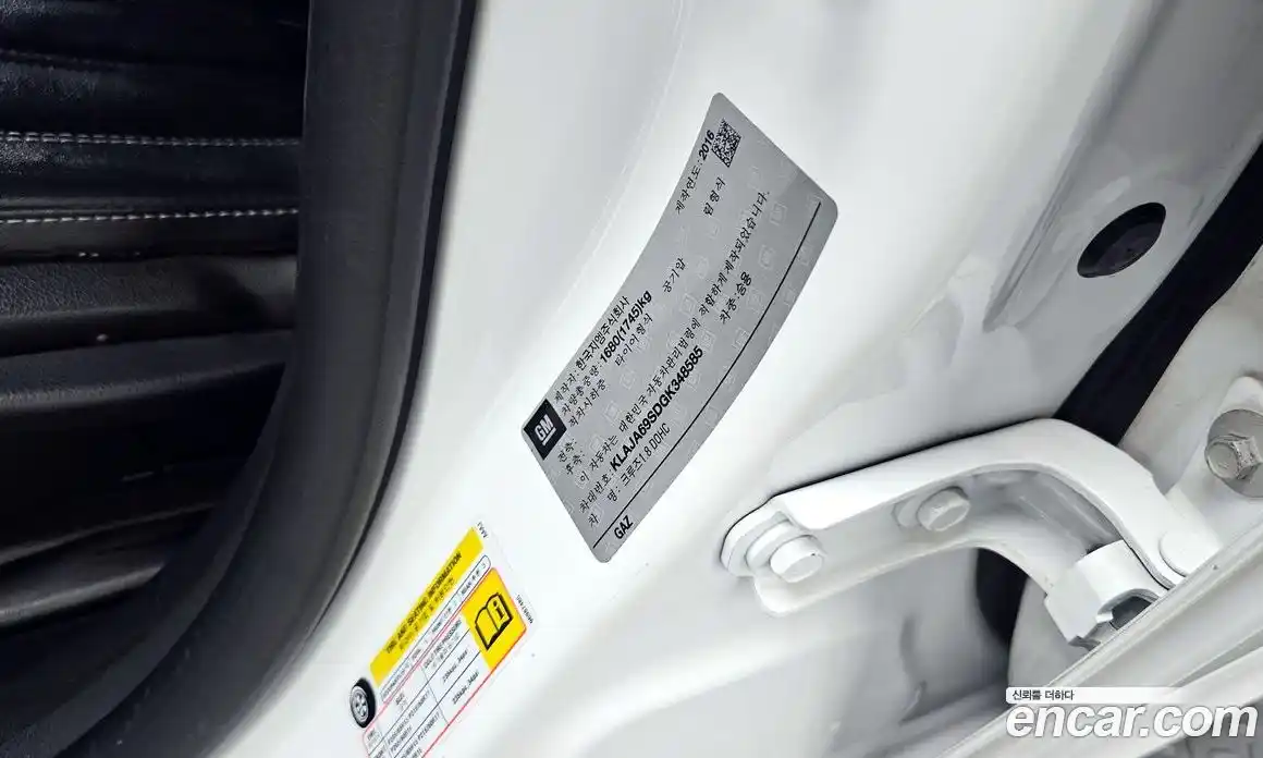 Chevrolet Cruze 2016 1.8 гидро в Москве № 1401322, фото 31