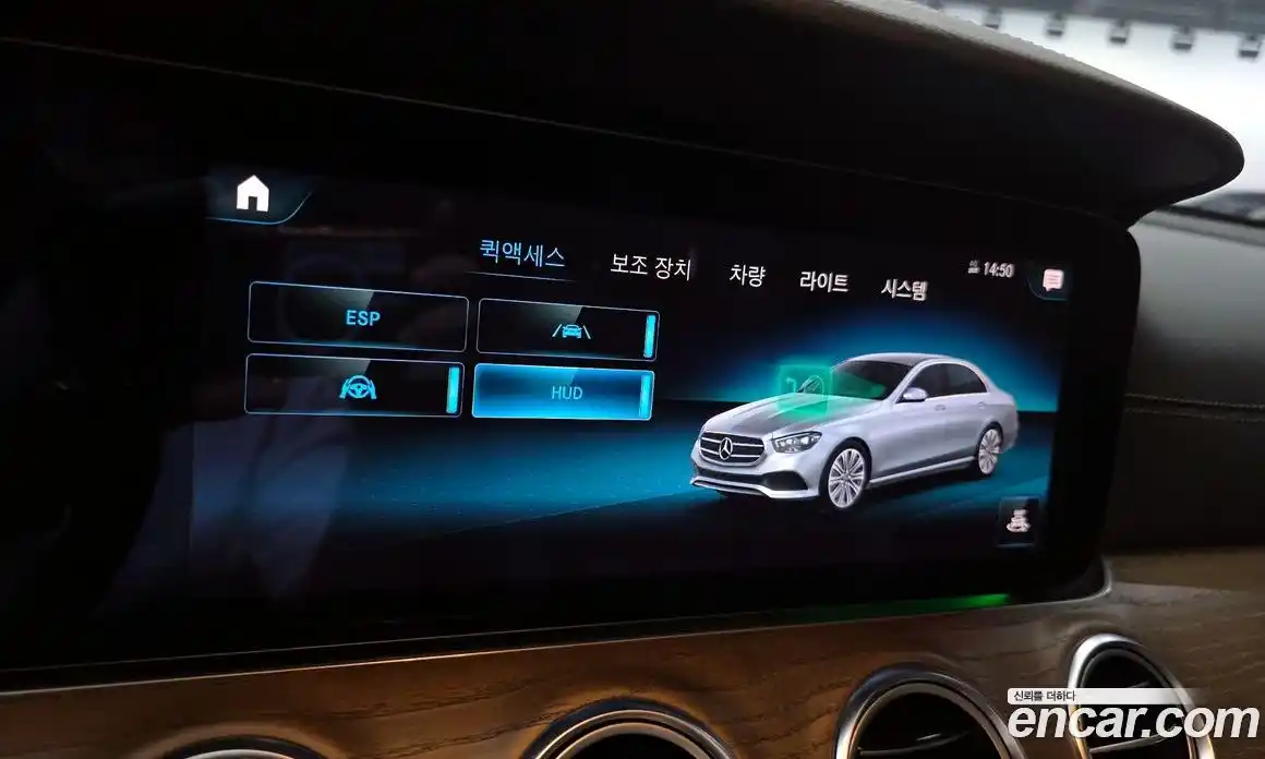 Mercedes-Benz E-Class 2021 2.0 гидро в Москве № 1403917, фото 28