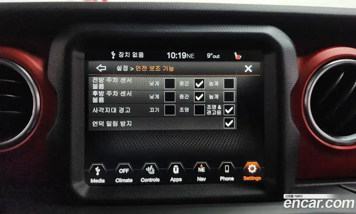 Jeep Wrangler 2020 2.0 гидро в Москве № 1405785, фото 23
