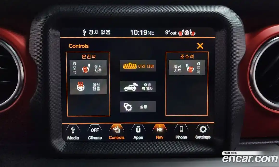 Jeep Wrangler 2020 2.0 гидро в Москве № 1405785, фото 24