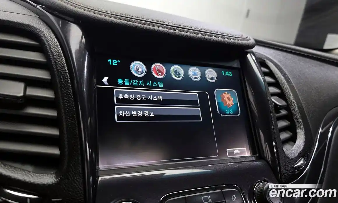 Chevrolet Impala 2016 2.5 гидро в Москве № 1420253, фото 27