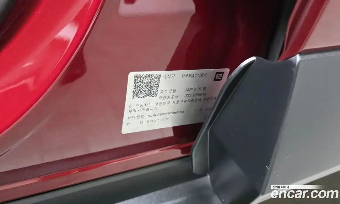 Chevrolet Trax 2023 1.2 гидро в Москве № 1540989, фото 27