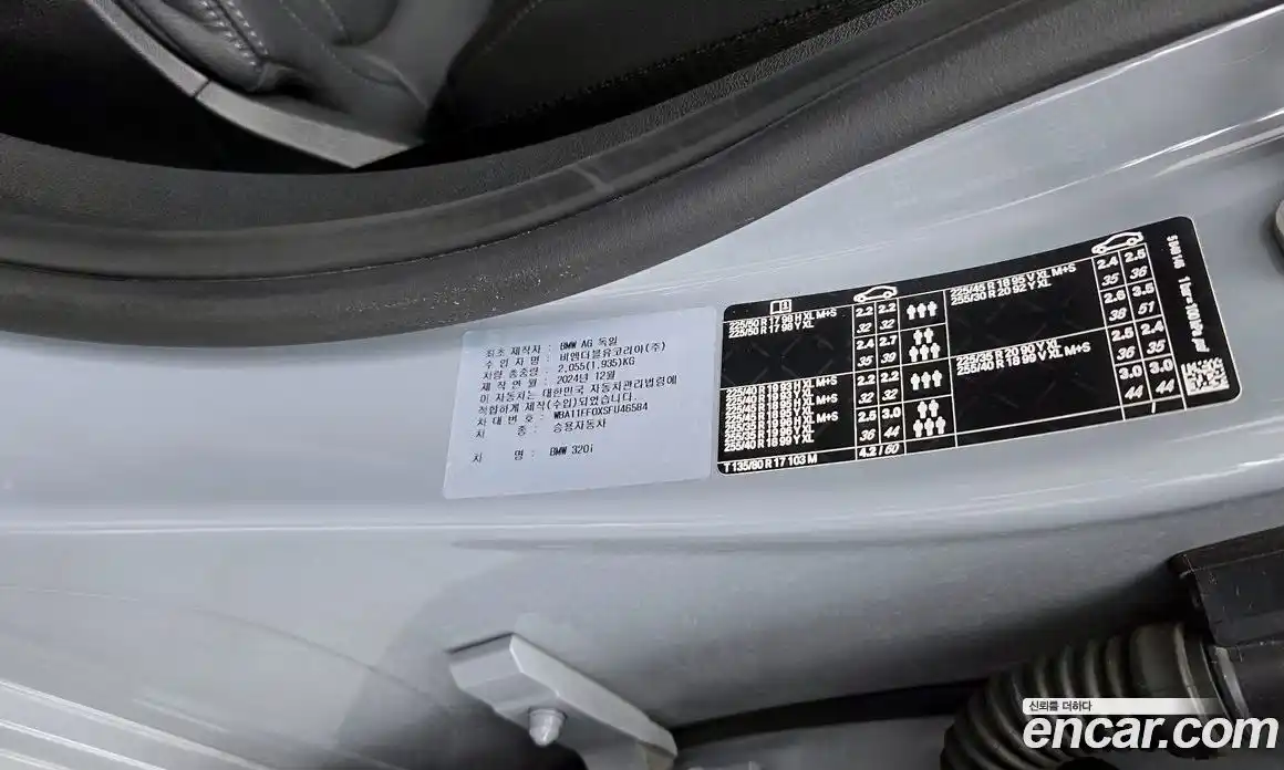 BMW 3-Series 2025 2.0 гидро в Москве № 1544592, фото 34