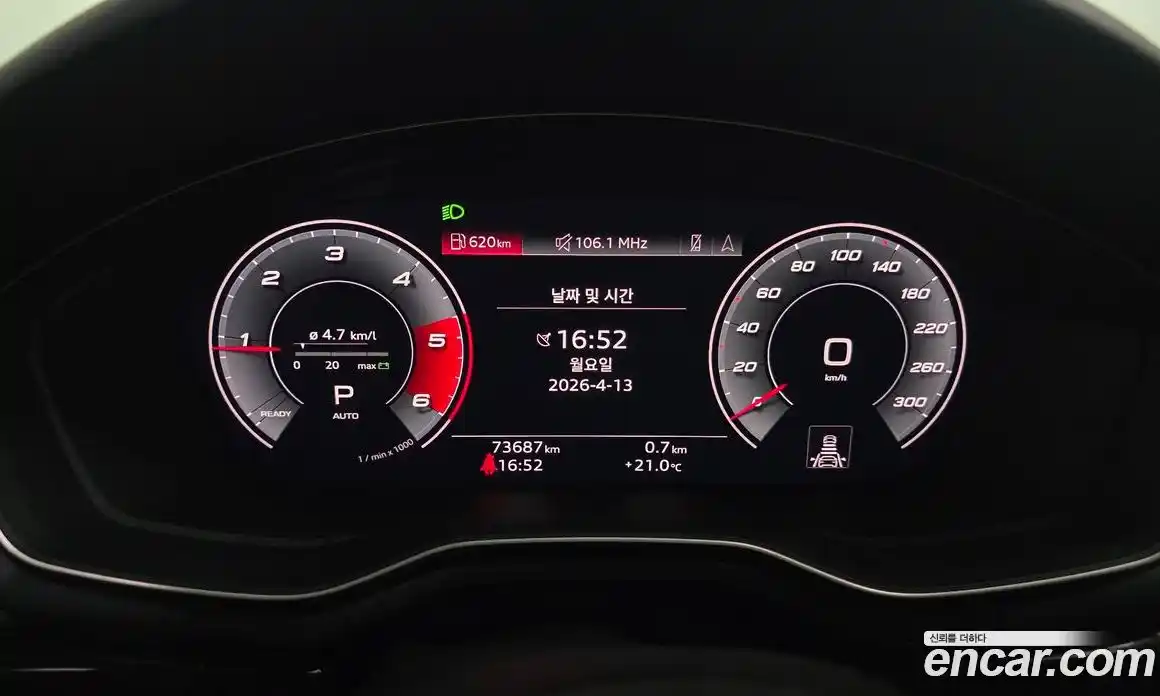 Audi A4 2020 2.0 гидро в Москве № 1546160, фото 11