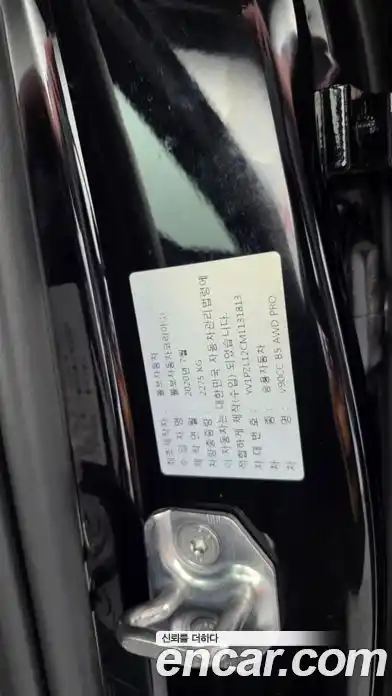 Volvo V90 2020 2.0 гидро в Москве № 1546986, фото 37