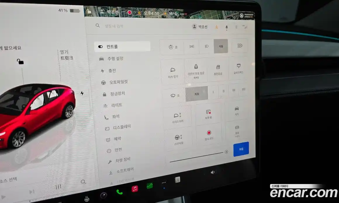 Tesla Model Y 2025 0.2 гидро, фото 20