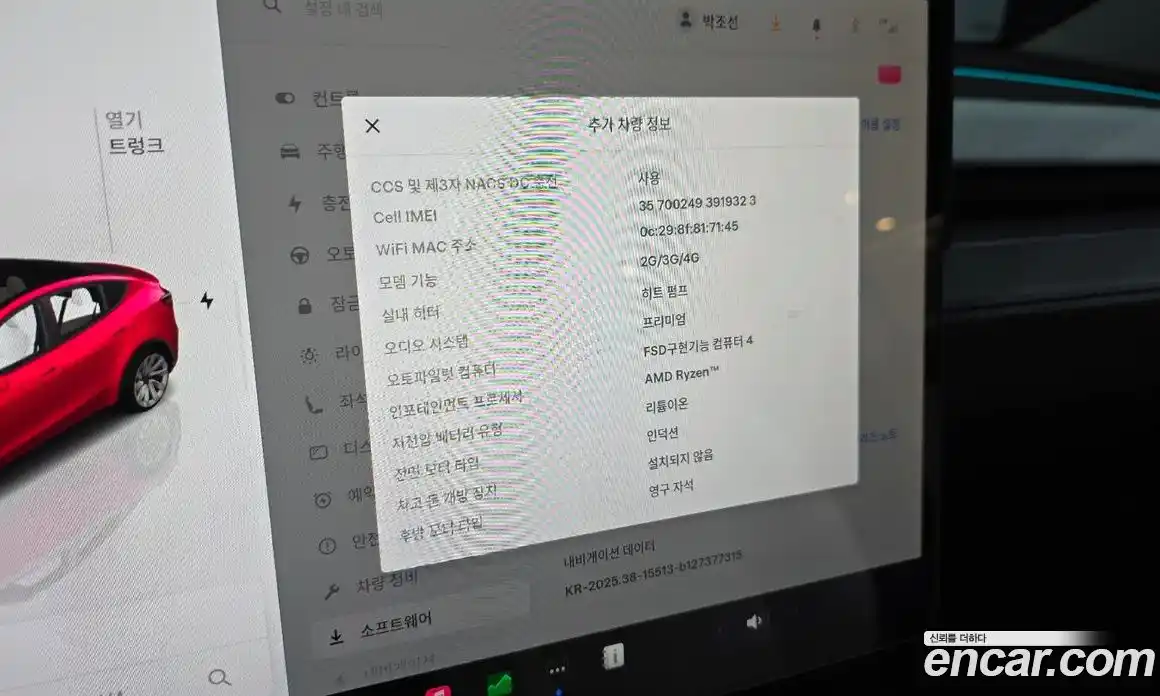 Tesla Model Y 2025 0.2 гидро, фото 29
