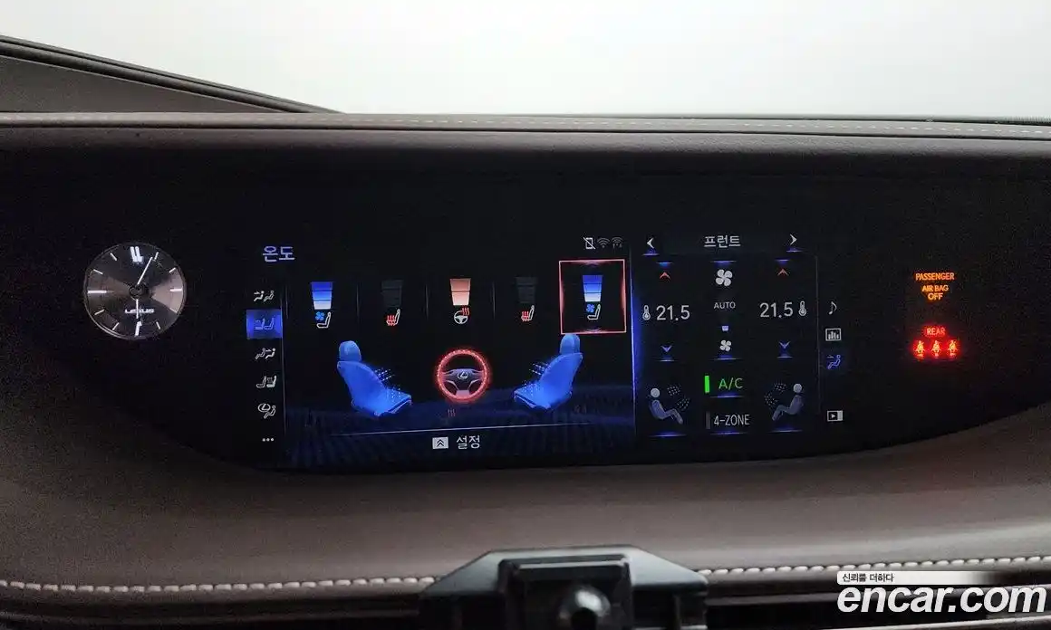 Lexus LS 2018 3.4 гидро в Москве № 1548870, фото 32