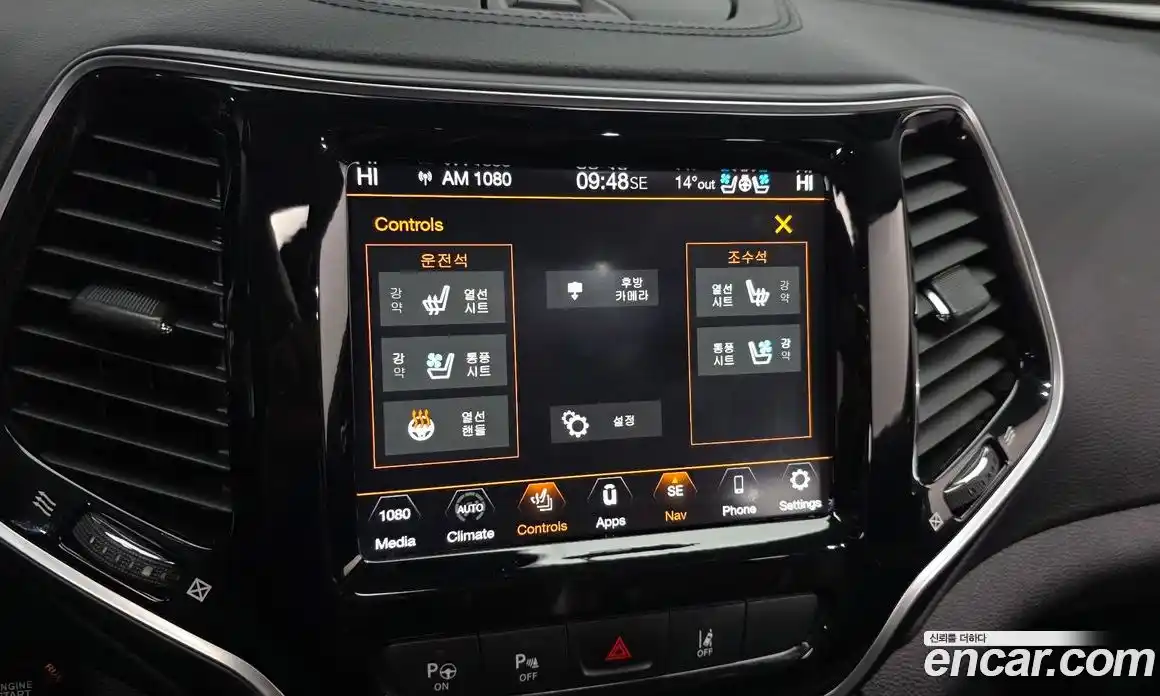 Jeep Cherokee 2020 2.4 гидро в Москве № 1549850, фото 22