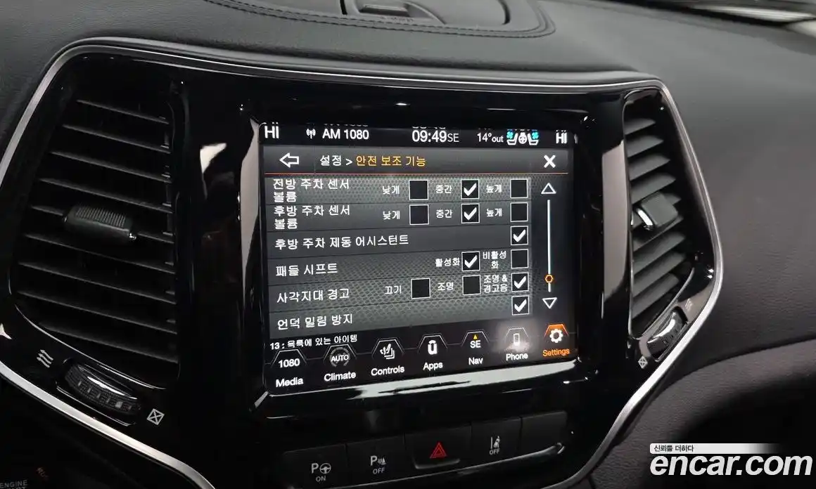 Jeep Cherokee 2020 2.4 гидро в Москве № 1549850, фото 23
