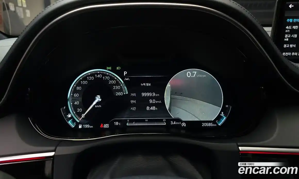 Genesis GV70 2022 2.5 гидро в Москве № 1611827, фото 11