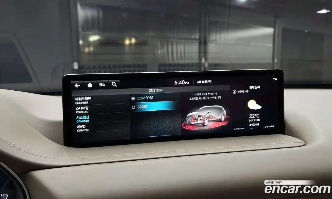 Genesis GV80 2022 3.5 гидро, фото 32