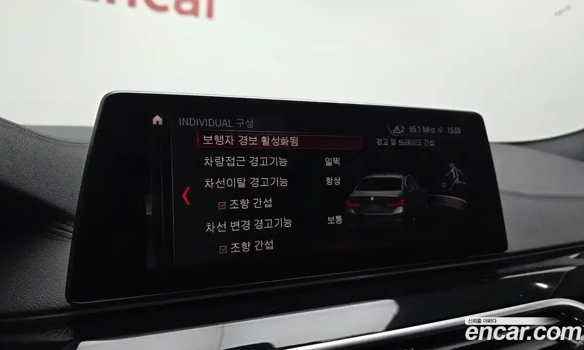 BMW 5-Series 2019 2.0 гидро в Москве № 1615771, фото 32