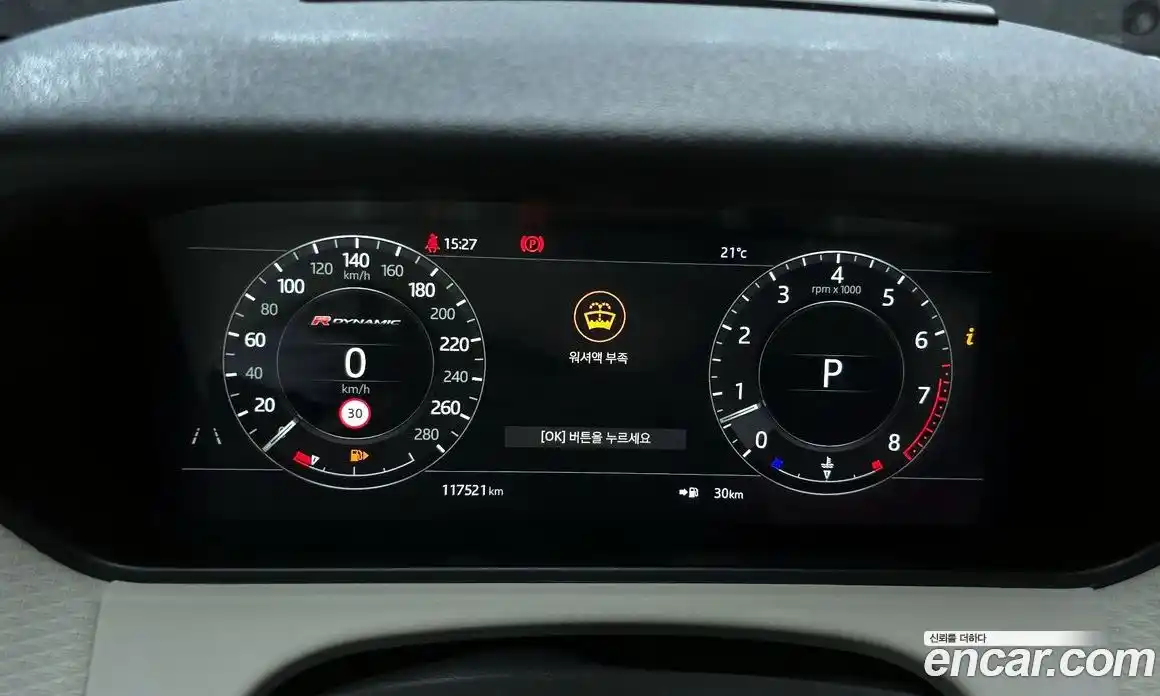 Land Rover Range-Rover Velar 2019 3.0 гидро в Москве № 1619654, фото 11