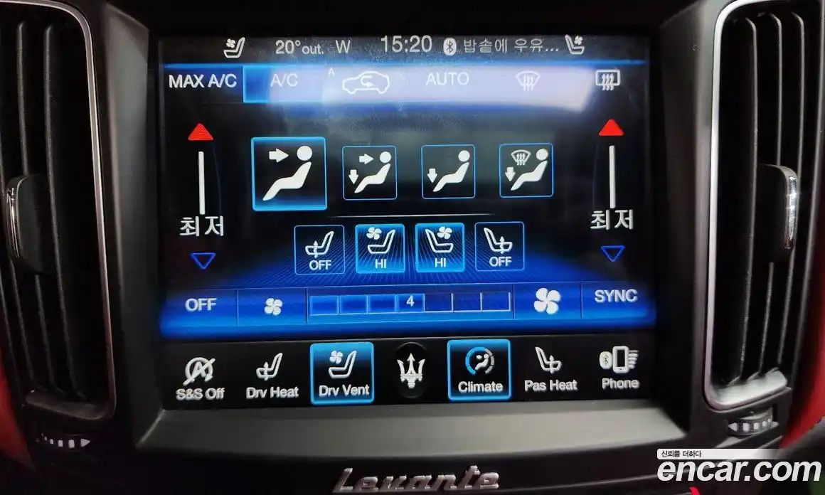 Maserati Levante 2018 3.0 гидро, фото 23