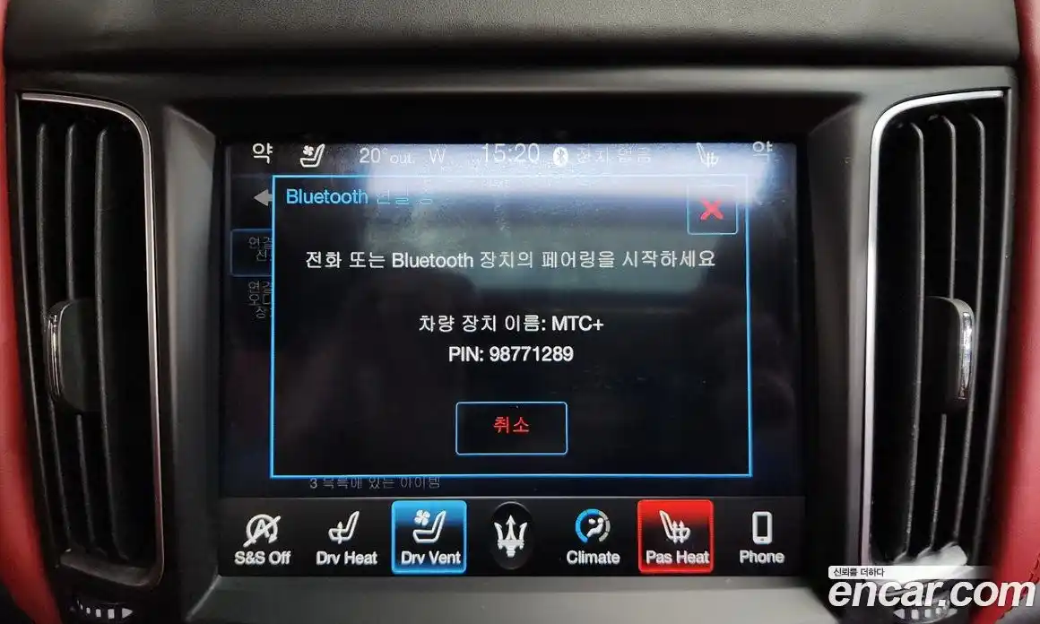 Maserati Levante 2018 3.0 гидро, фото 32