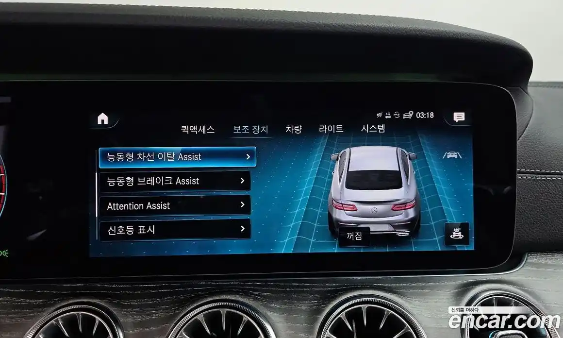 Mercedes-Benz E-Class 2021 3.0 гидро в Москве № 1690095, фото 21