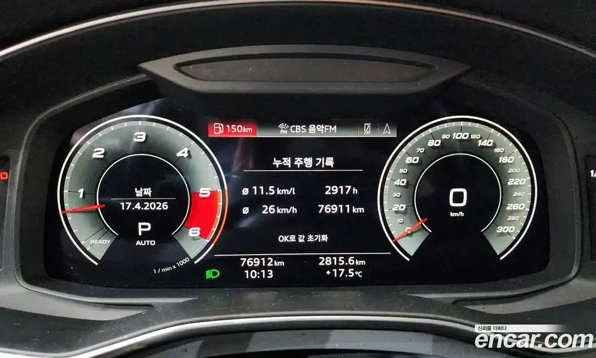 Audi A7 2021 3.0 гидро в Москве № 1691039, фото 11