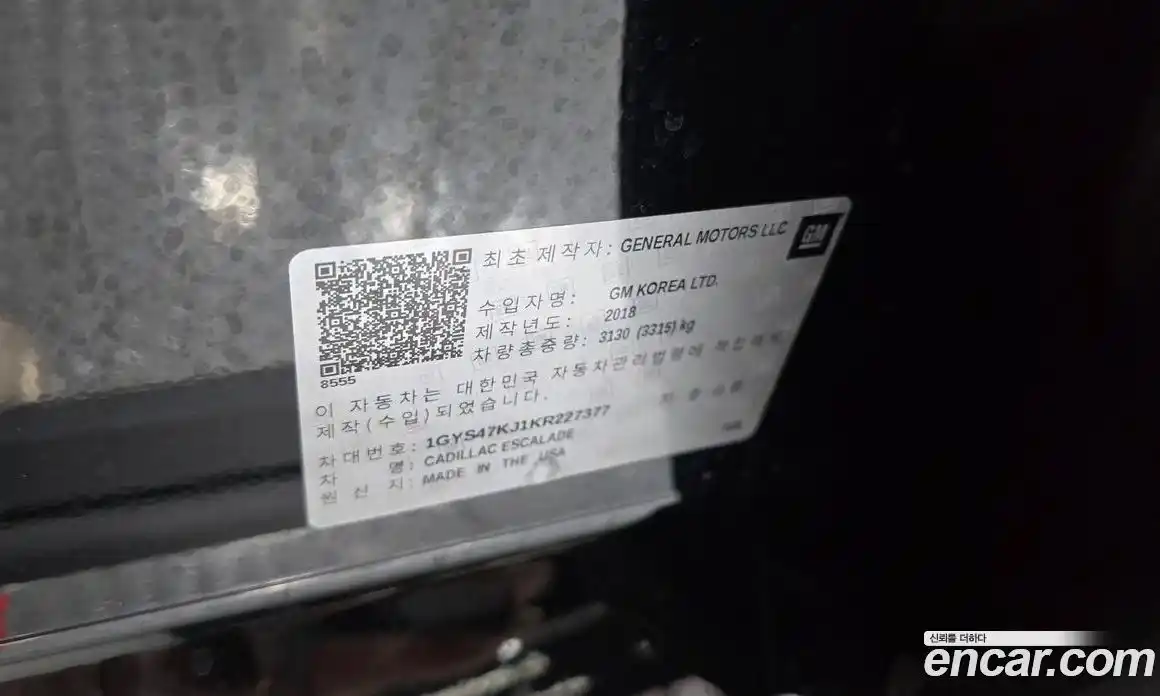 Cadillac Escalade 2019 6.2 гидро в Москве № 1695713, фото 26