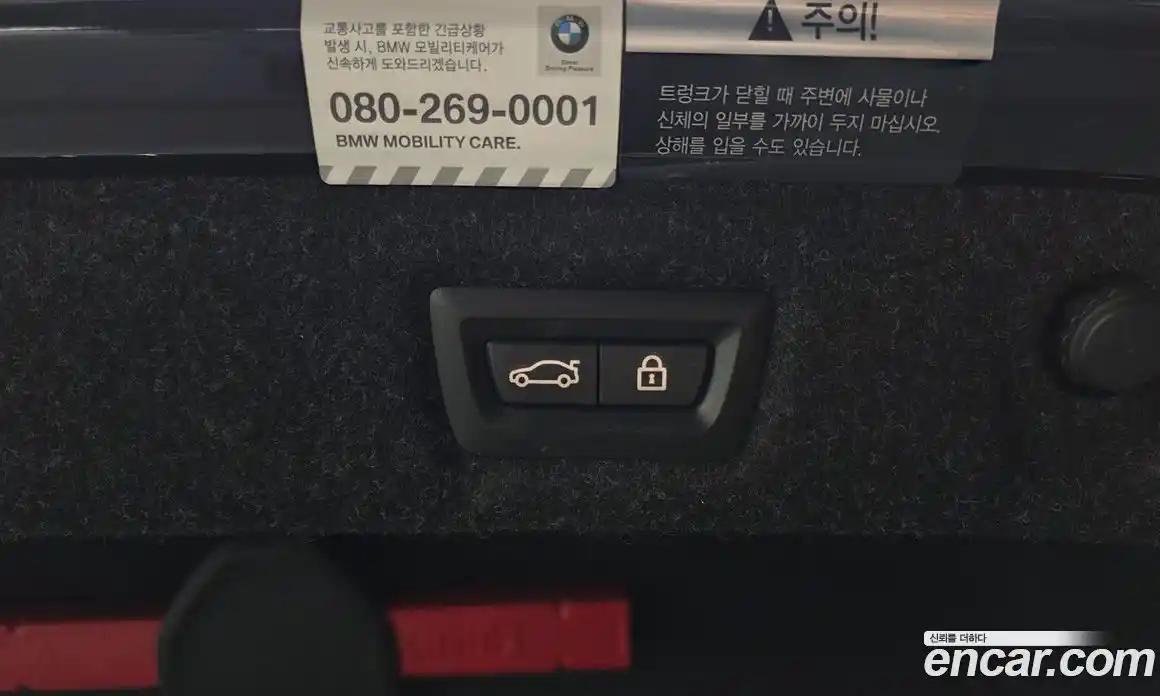 BMW 5-Series 2020 2.0 гидро в Москве № 1758303, фото 31