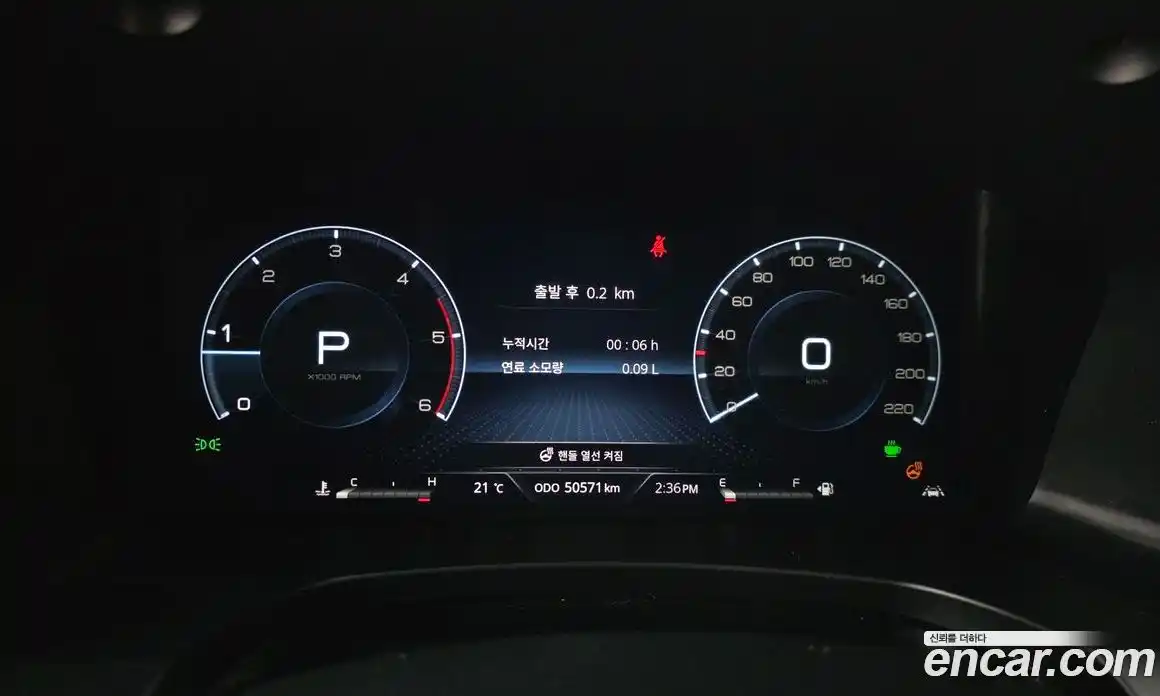 SsangYong Rexton 2024 2.2 гидро в Москве № 1759136, фото 11