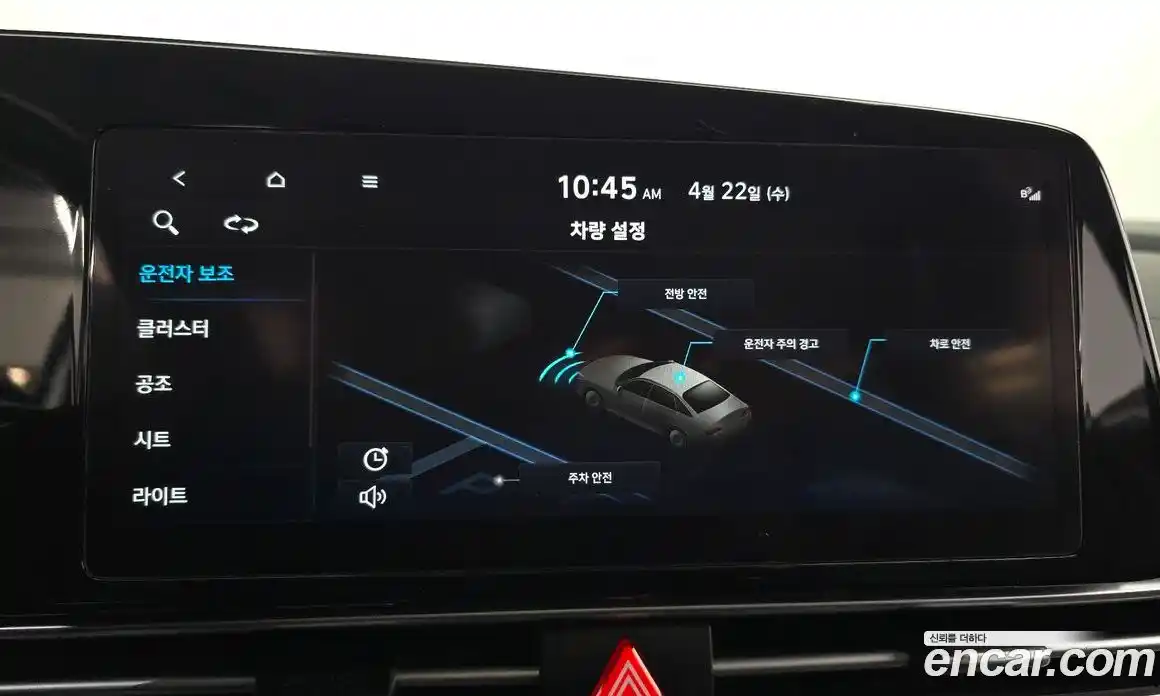 Hyundai Avante 2022 1.6 гидро в Москве № 1830591, фото 16