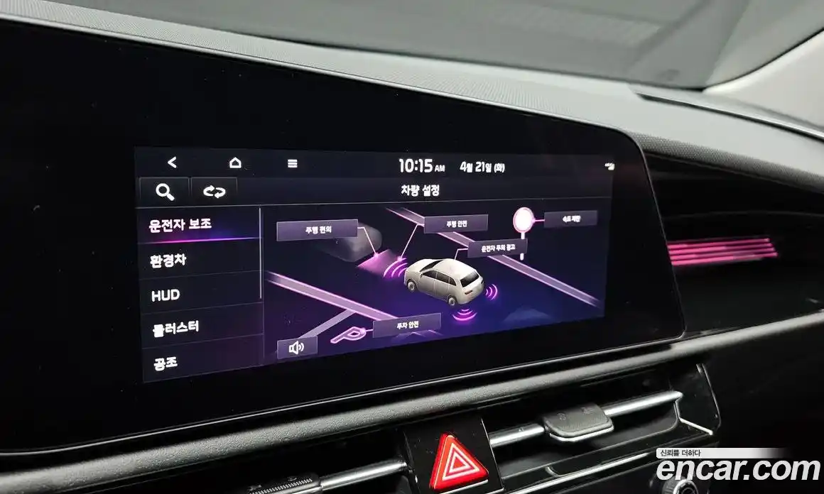 Kia Niro 2022 1.6 гидро в Москве № 1831499, фото 16