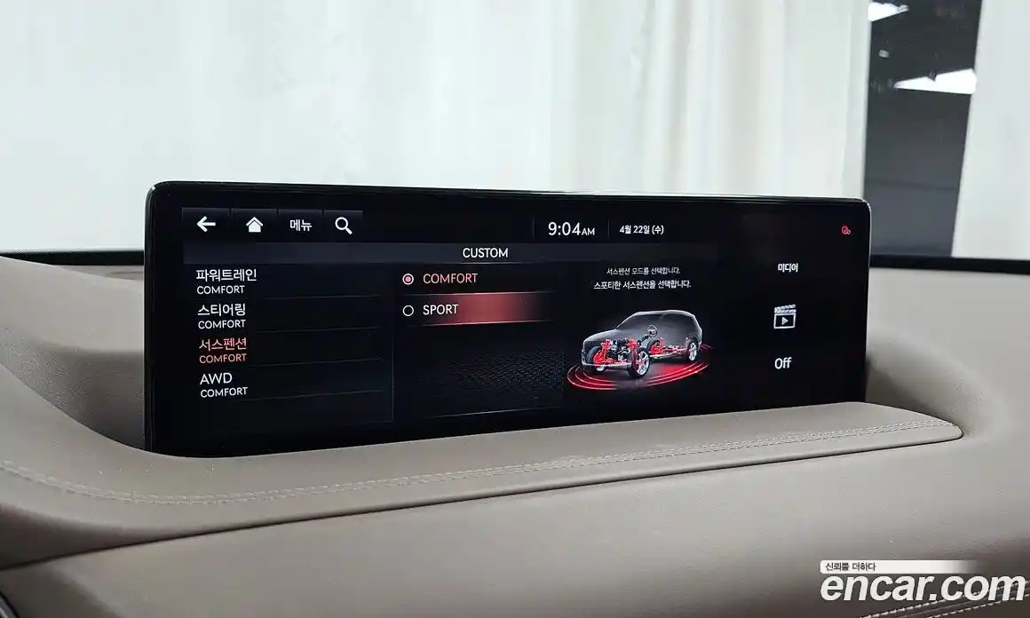 Genesis GV80 2020 2.5 гидро в Москве № 1832488, фото 23