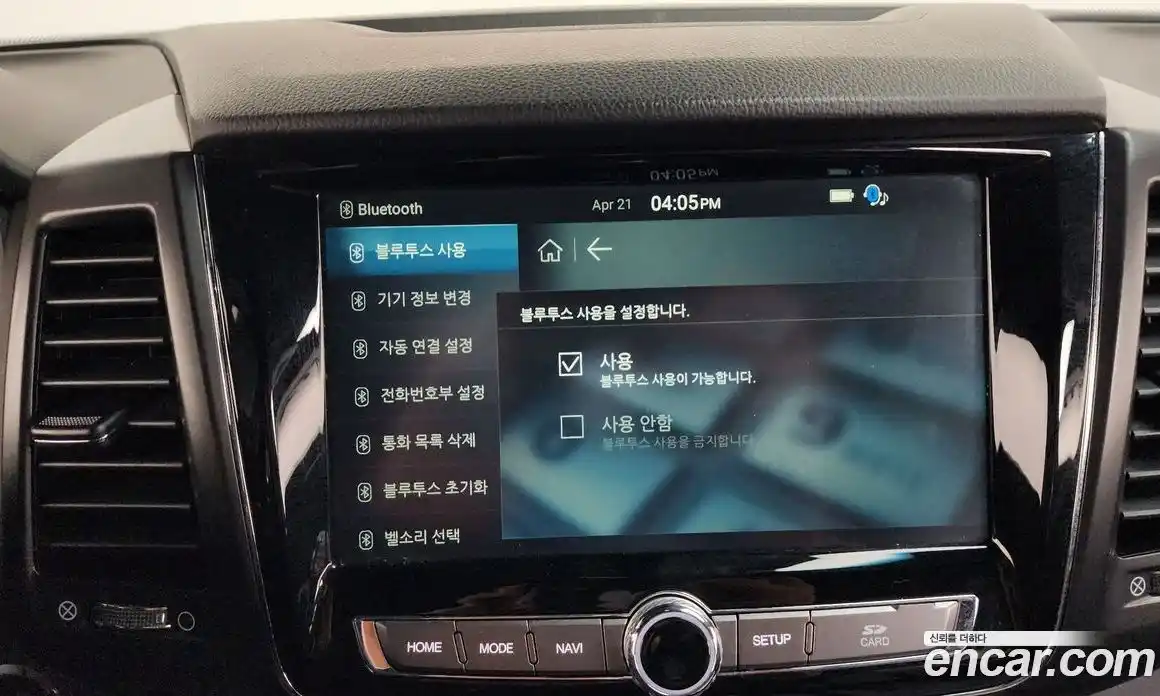 SsangYong Rexton 2020 2.2 гидро в Москве № 1832757, фото 31