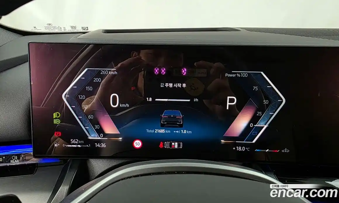 BMW 5-Series 2025 2.0 гидро в Москве № 1835437, фото 11
