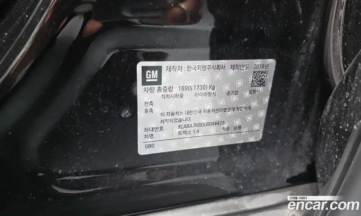 Chevrolet Trax 2019 1.4 гидро в Москве № 1246953, фото 27