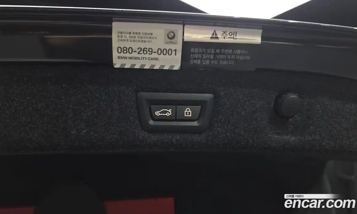 BMW 5-Series 2020 2.0 гидро в Москве № 1321820, фото 30