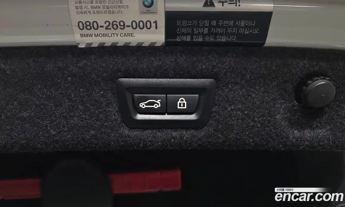 BMW 5-Series 2019 2.0 гидро в Москве № 1321841, фото 27