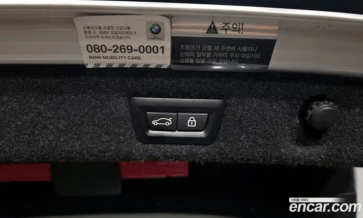 BMW 5-Series 2022 2.0 гидро в Москве № 1346732, фото 31