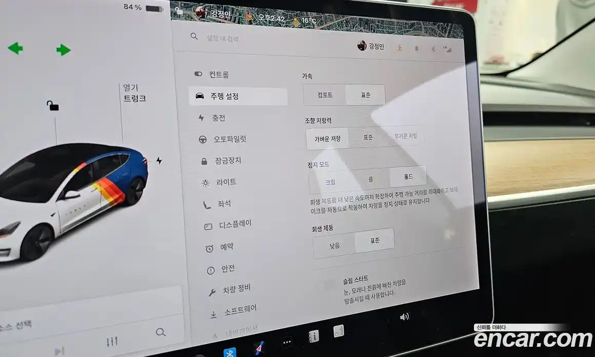 Tesla Model 3 2020 0.2 гидро, фото 32