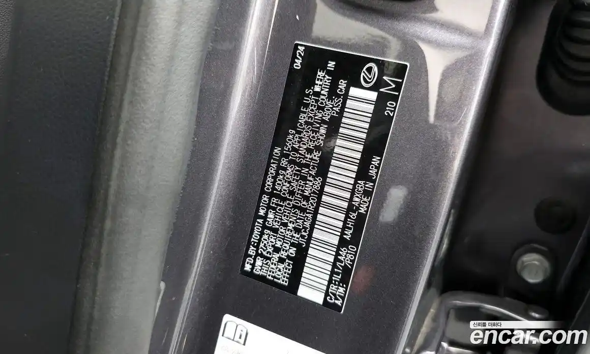 Lexus RX 2024 2.5 гидро в Москве № 1350019, фото 27