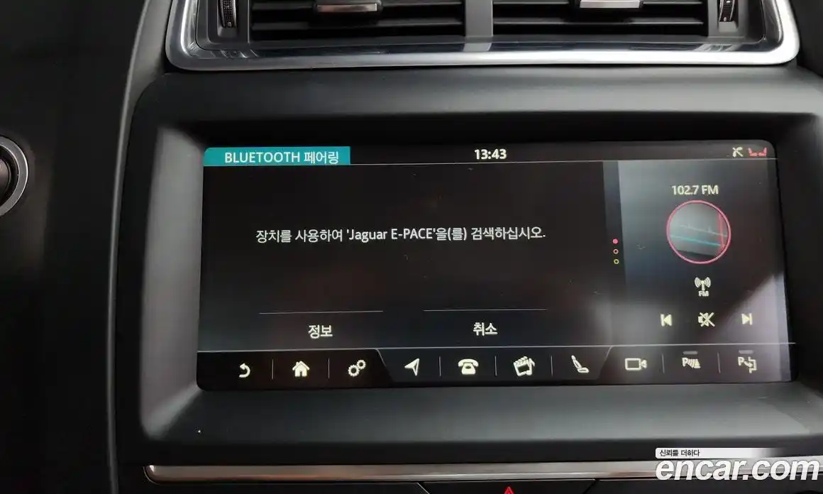 Jaguar E-Pace 2018 2.0 гидро в Москве № 1351114, фото 31