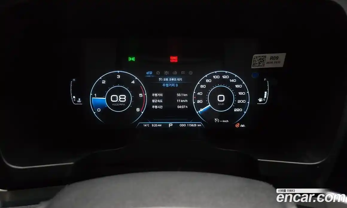 SsangYong Korando 2019 1.6 гидро в Москве № 1400394, фото 11