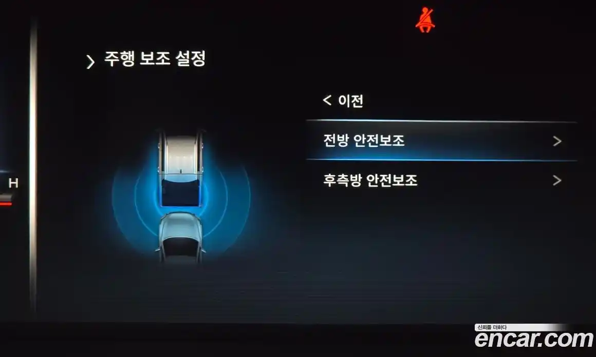 SsangYong Rexton 2023 2.2 гидро в Москве № 1539729, фото 21
