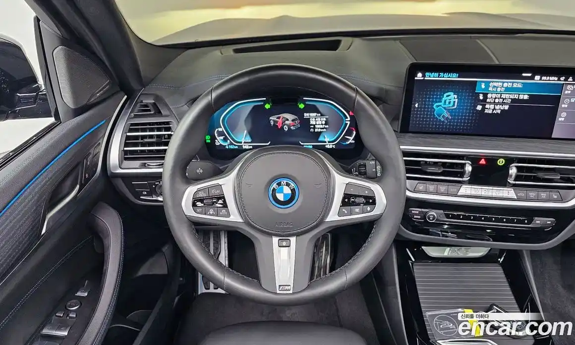 BMW iX3 2024 0.2 гидро в Москве № 154157, фото 13